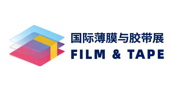 Foshan Filmbest participated in the 2021 Shenzhen International Film and Tape Exhibition and the 2021 Flexible Roll Material Processing Technology and Equipment Exhibition