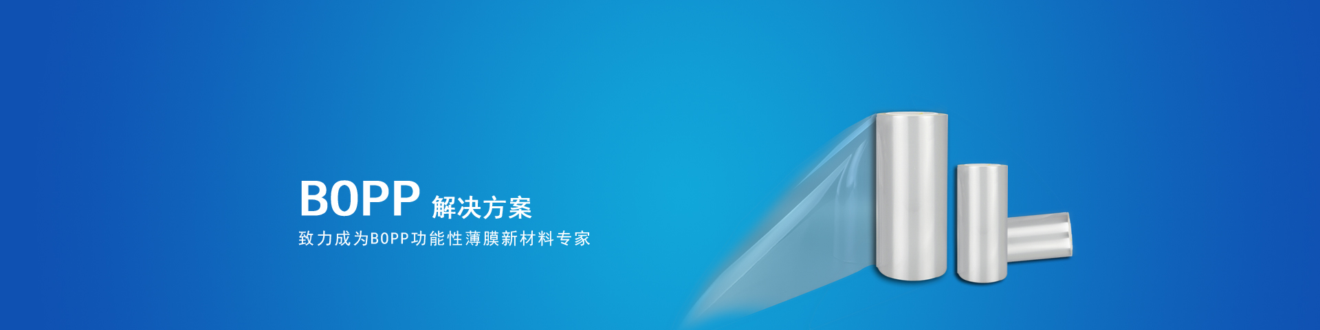 产品分类