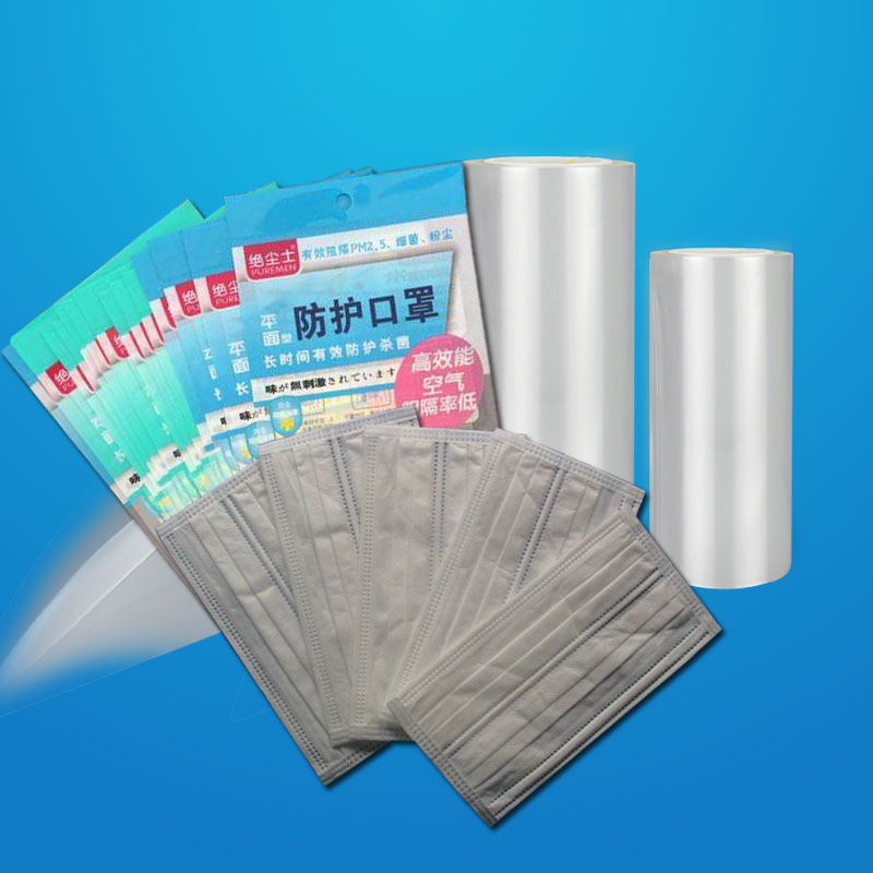 BOPP mask packaging film
